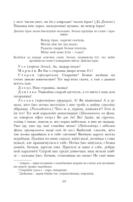Зацюканы апостал. Зборнік драматычных твораў беларускіх аўтараў.